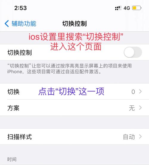 阴阳师苹果设置手势教程 - 阴阳师苹果怎么开位置权限