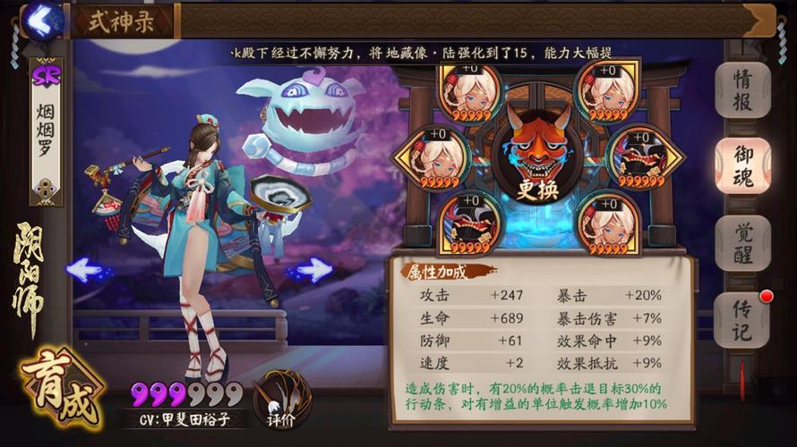 阴阳师烟烟罗教程 - 阴阳师烟烟罗哪里多 阴阳师烟烟罗教程 - 阴阳师烟烟罗哪里多