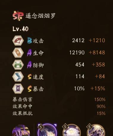 阴阳师烟烟罗教程 - 阴阳师烟烟罗哪里多 阴阳师烟烟罗教程 - 阴阳师烟烟罗哪里多