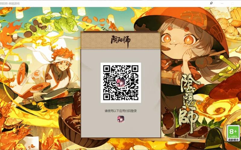 阴阳师电脑安装教程 - 阴阳师电脑怎么安装