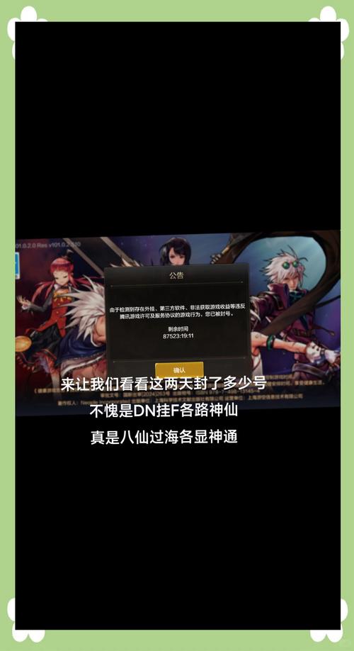 dnf封包助手教程 - dnf2021封包教程