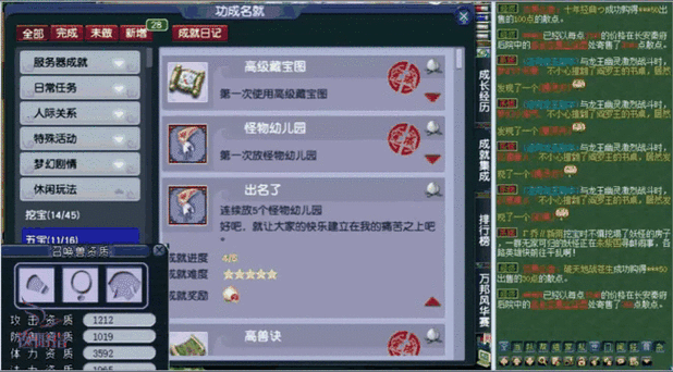 诡夺天罡印攻略 - 诡夺躯写主角到底是什么 诡夺天罡印攻略 - 诡夺躯写主角到底是什么