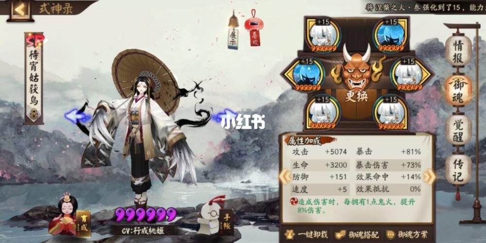 阴阳师茨木平民能玩吗 - 阴阳师茨木平民能玩吗 阴阳师茨木平民能玩吗 - 阴阳师茨木平民能玩吗