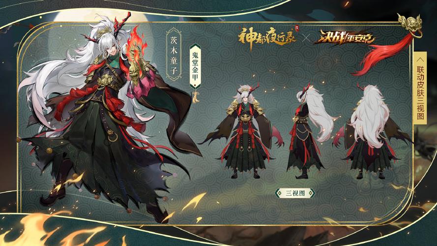 阴阳师茨木平民能玩吗 - 阴阳师茨木平民能玩吗 阴阳师茨木平民能玩吗 - 阴阳师茨木平民能玩吗