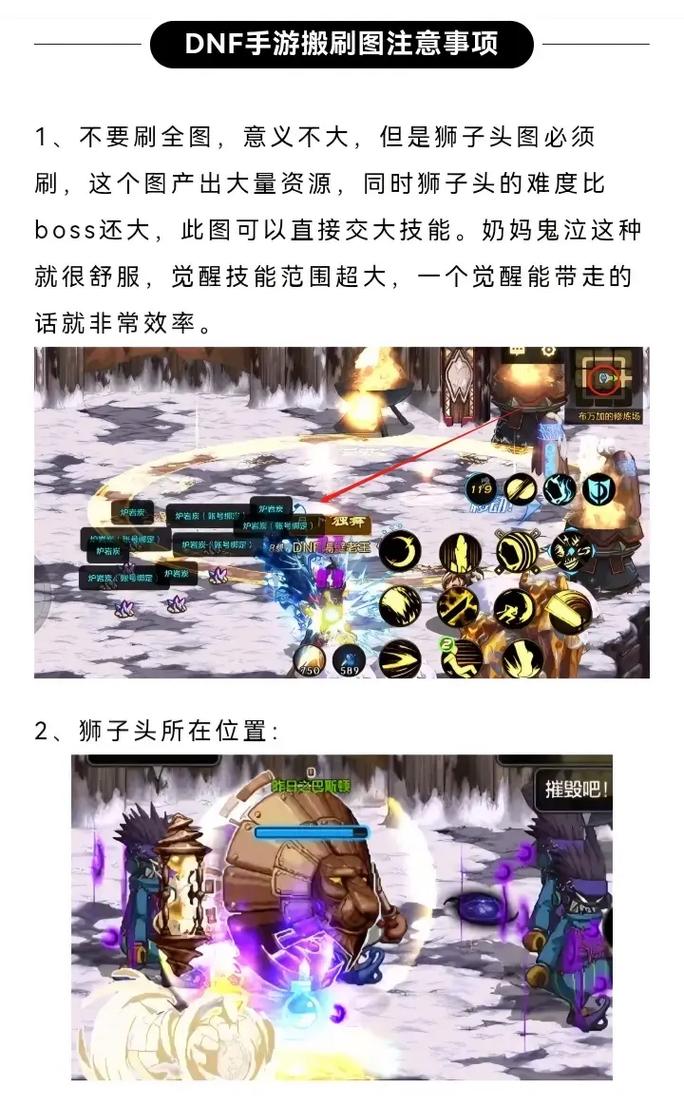 dnf无极教程 - 无极走什么属性强化 dnf无极教程 - 无极走什么属性强化