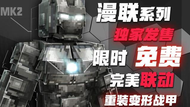 平板我的世界教程 - 平板怎么玩我的世界电脑版 平板我的世界教程 - 平板怎么玩我的世界电脑版
