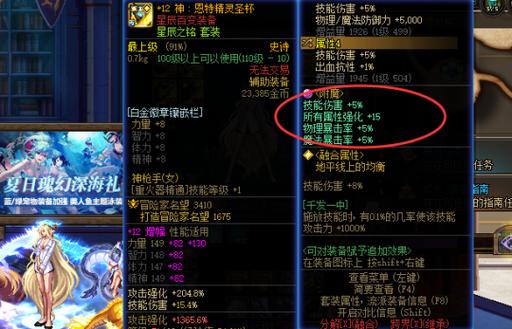 dnf玩复仇者 - dnf复仇者玩法攻略2020 dnf玩复仇者 - dnf复仇者玩法攻略2020