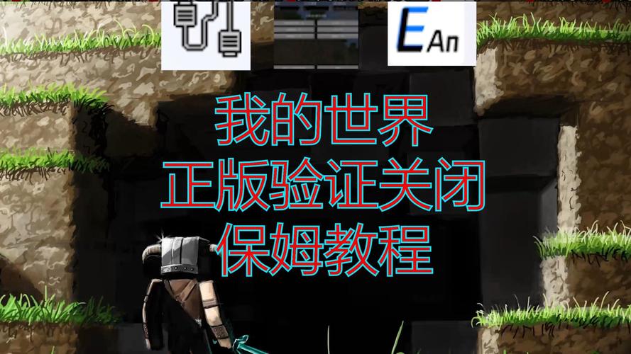我的世界mcedit教程 - mczen