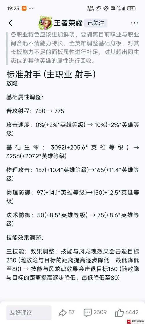 王者荣耀元歌教学 - 王者荣耀元歌教学将政 王者荣耀元歌教学 - 王者荣耀元歌教学将政