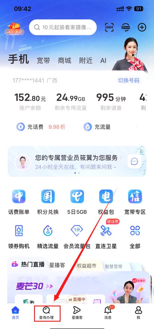 王者荣耀点卷助手教程 - 王者荣耀点券助手 王者荣耀点卷助手教程 - 王者荣耀点券助手