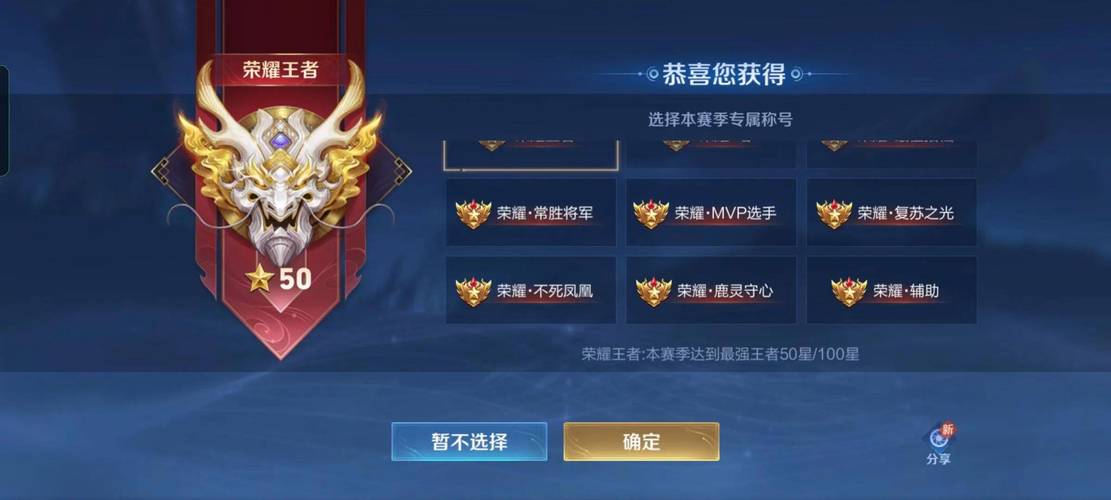 王俊凯玩王者荣耀吗 - 王俊凯王者荣耀是什么段位 王俊凯玩王者荣耀吗 - 王俊凯王者荣耀是什么段位
