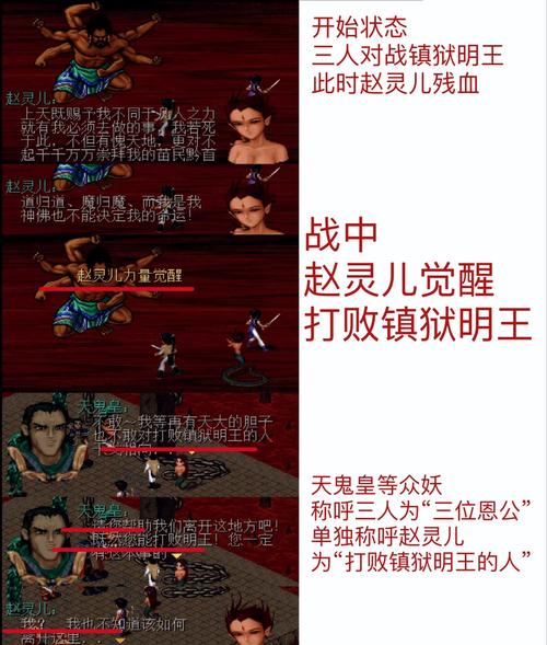 仙剑奇侠传1图文攻略 - 仙剑奇侠传新的开始隐藏 仙剑奇侠传1图文攻略 - 仙剑奇侠传新的开始隐藏