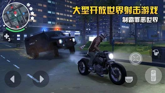 孤胆车神新奥尔良攻略 - 孤胆车神新奥尔良任务全集 孤胆车神新奥尔良攻略 - 孤胆车神新奥尔良任务全集