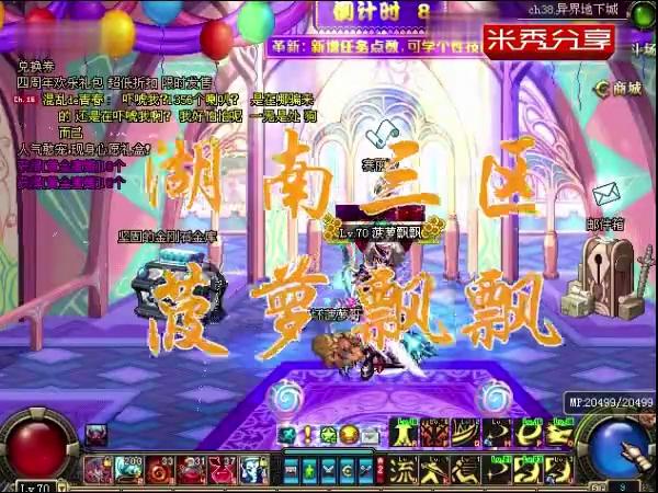dnf红眼爱拍视频教学视频教学 - dnf红眼吧百度贴吧 dnf红眼爱拍视频教学视频教学 - dnf红眼吧百度贴吧