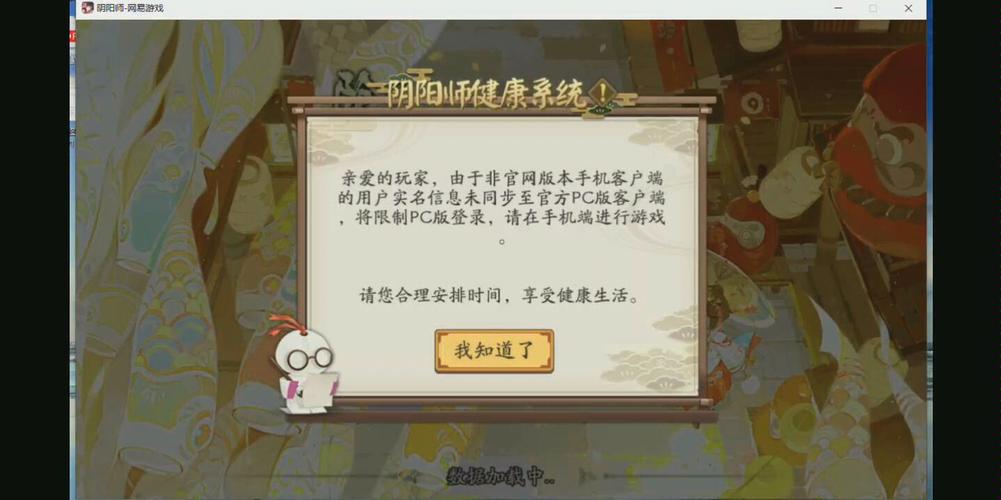 电脑阴阳师教程 - 电脑 阴阳师 电脑阴阳师教程 - 电脑 阴阳师