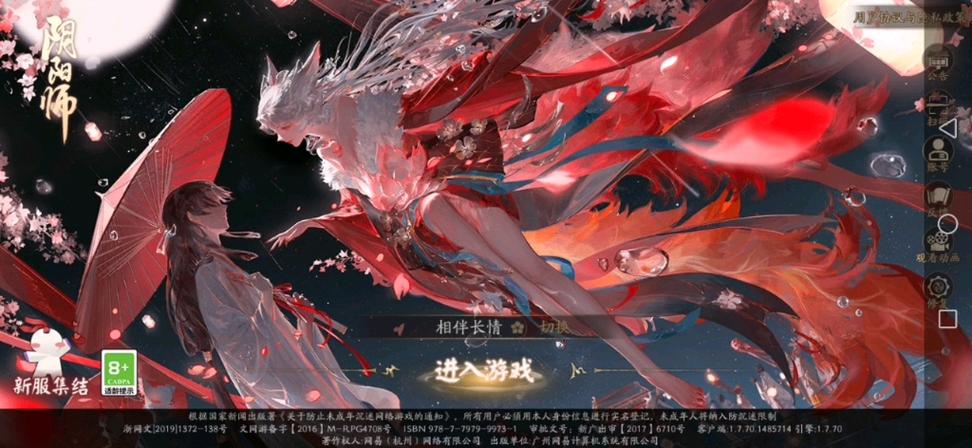 电脑阴阳师教程 - 电脑 阴阳师 电脑阴阳师教程 - 电脑 阴阳师