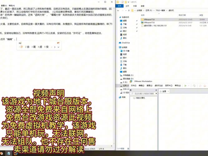 dnf单机架设教程 - dnf单机版搭建 dnf单机架设教程 - dnf单机版搭建