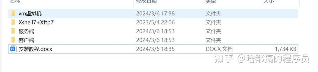dnf单机架设教程 - dnf单机版搭建 dnf单机架设教程 - dnf单机版搭建