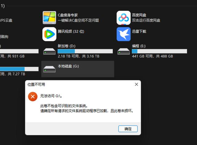 dnf重组教程 - dnf装备重组 dnf重组教程 - dnf装备重组