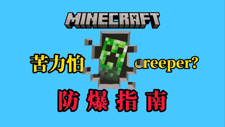 我的世界bs菜单教程 - 我的世界cbs 我的世界bs菜单教程 - 我的世界cbs