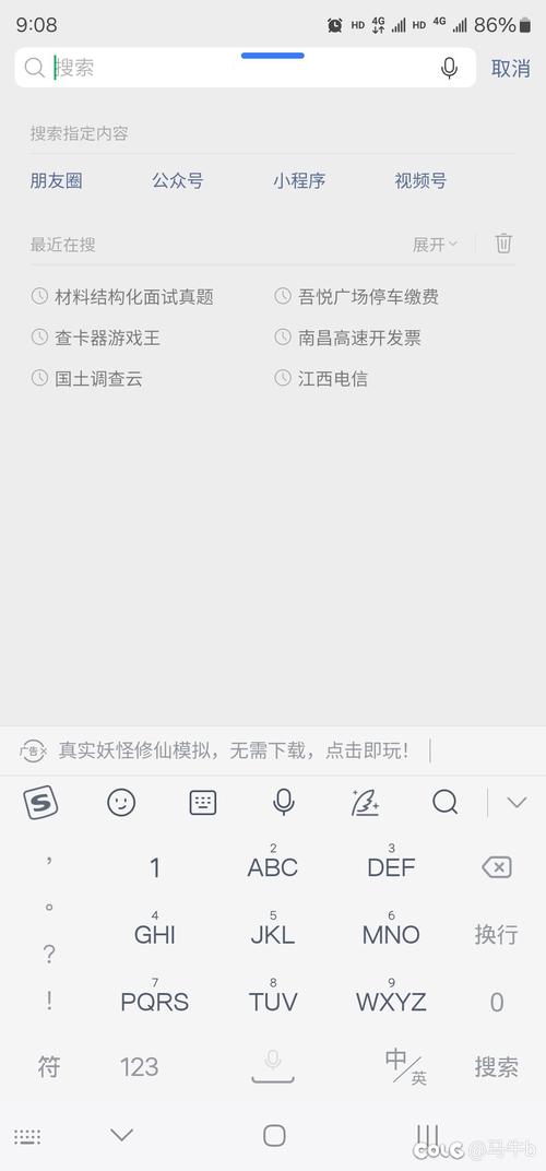 玩dnf用什么输入法 - 玩dnf用什么输入法不冲突 玩dnf用什么输入法 - 玩dnf用什么输入法不冲突