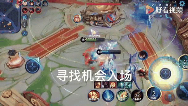 王者荣耀闪现教学视频 - 王者荣耀中闪现 王者荣耀闪现教学视频 - 王者荣耀中闪现