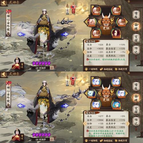 阴阳师云外镜教程 - 阴阳师云外镜获得方法 阴阳师云外镜教程 - 阴阳师云外镜获得方法