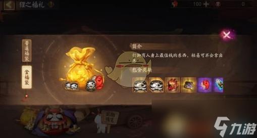 阴阳师手游玩法教程 - 阴阳师手游新手怎么玩 新手必看攻略