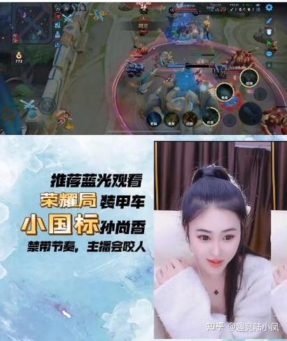 花椒直播王者荣耀教程 - 花椒直播游戏教程 花椒直播王者荣耀教程 - 花椒直播游戏教程