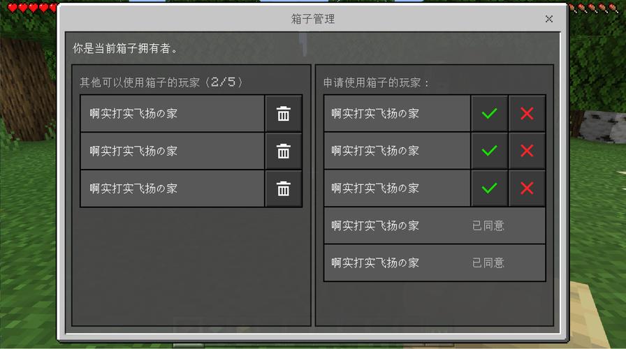 我的世界mypet教程 - mcpedl